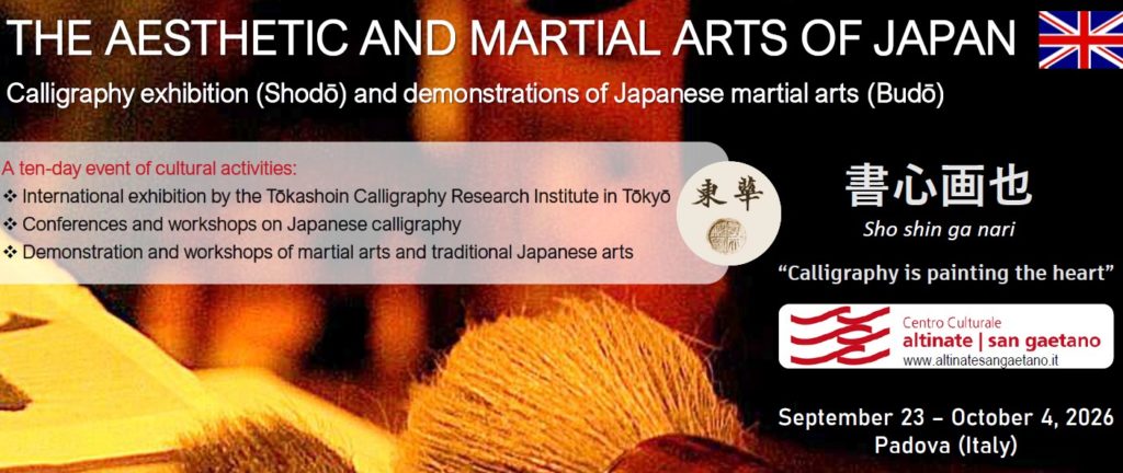 The Aesthetic and Martial Arts of Japan